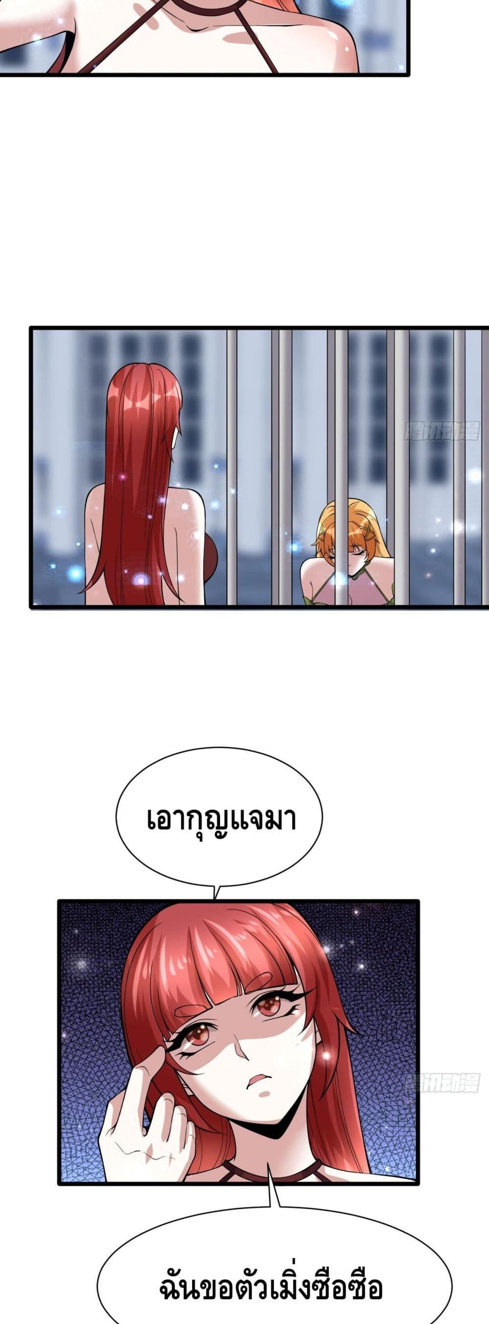 Double Row At The Start 59 (21)